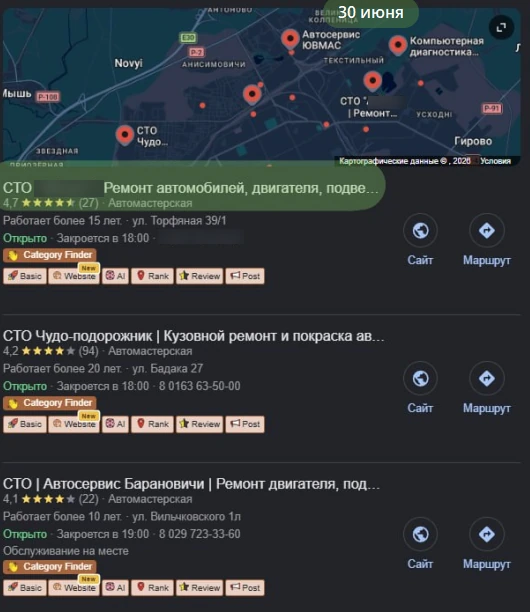 СТО · Барановичи — подтверждённый результат OnMap